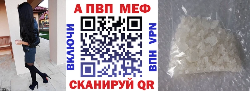 Мефедрон Ревда