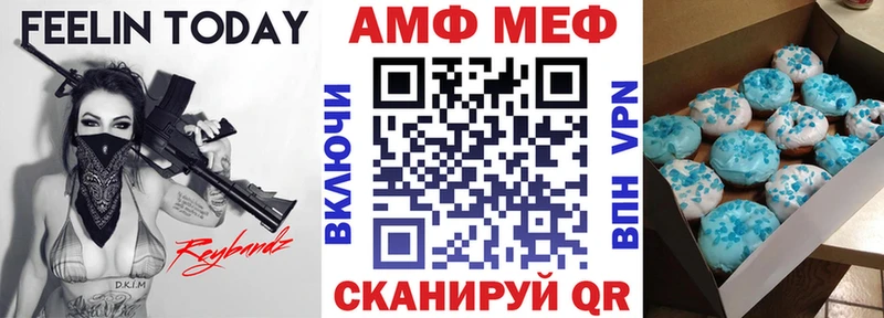 купить наркотики цена  Ревда  ОМГ ОМГ ТОР  Амфетамин 98% 