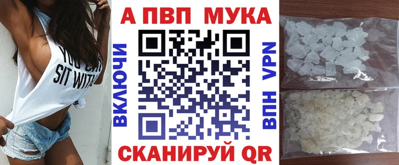 Alpha-PVP крисы CK Ревда