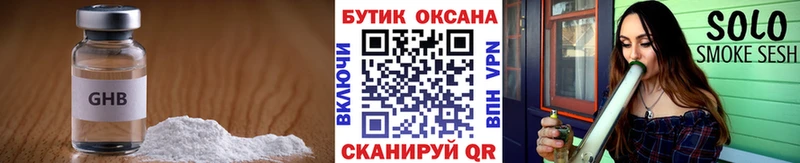 Бутират вода  купить  сайты  Ревда 