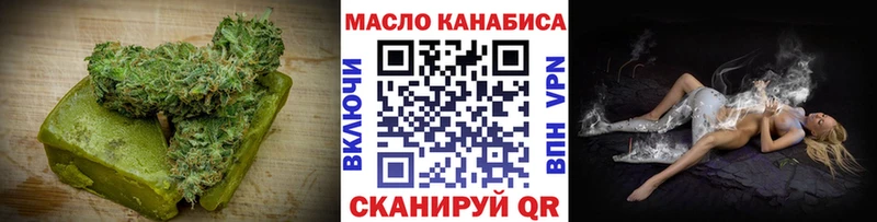 Печенье с ТГК марихуана  гидра ссылки  Ревда 