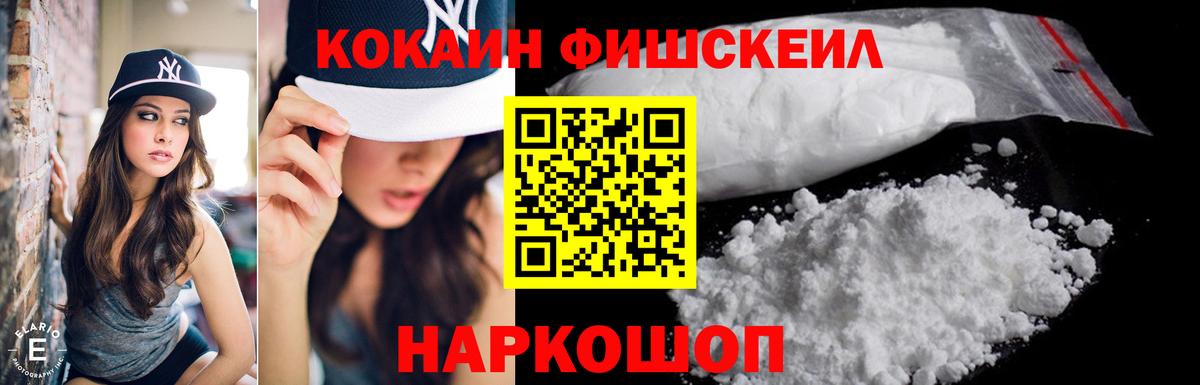 Cocaine  Cocaine 98%  Кокаин 99%  Вход с VPN  Ревда 