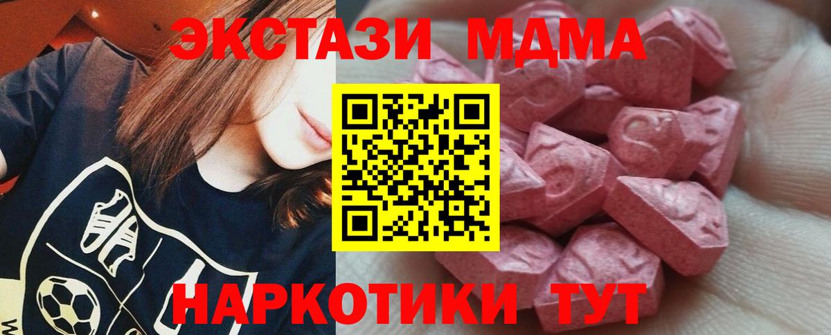 ЭКСТАЗИ Philipp Plein Ревда