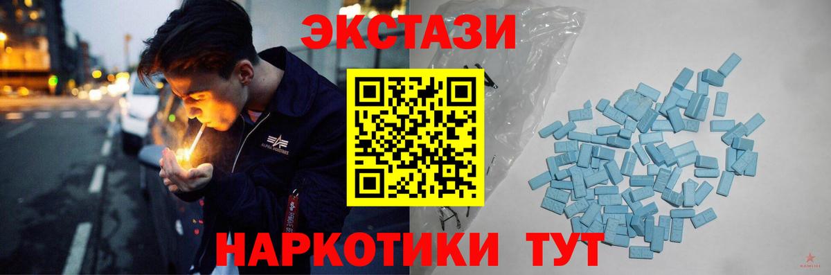 darknet официальный сайт  Вход с VPN  Экстази  Ревда  Ecstasy бентли  Экстази MDMA 