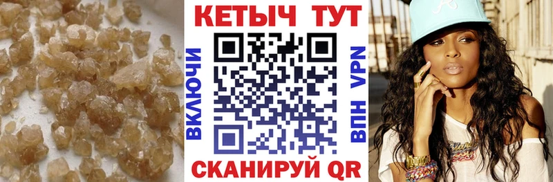 КЕТАМИН VHQ Ревда