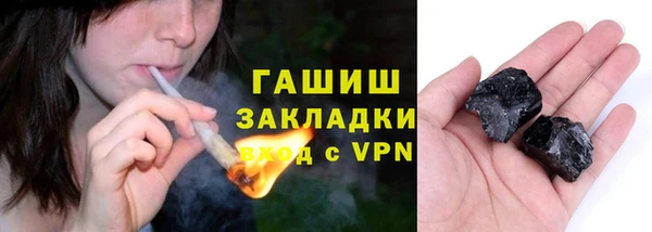 ПСИЛОЦИБИНОВЫЕ ГРИБЫ Алзамай