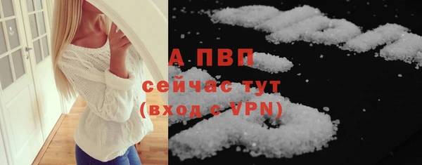 Альфа ПВП Алексин