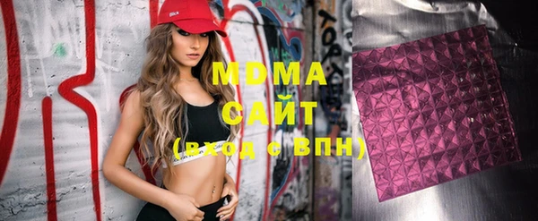 Альфа ПВП Алексин
