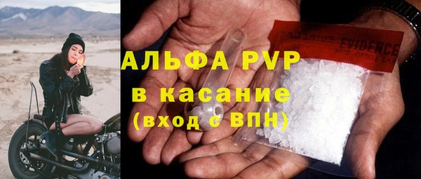стаф Алексеевка