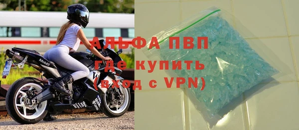 Альфа ПВП Алексин