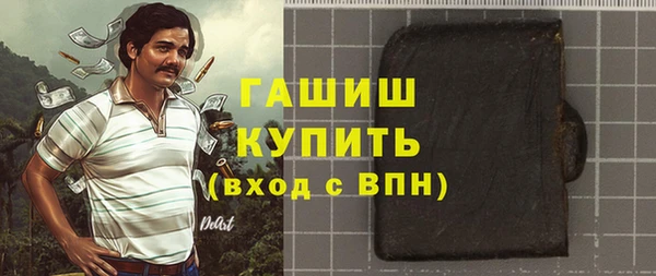 ПСИЛОЦИБИНОВЫЕ ГРИБЫ Алзамай