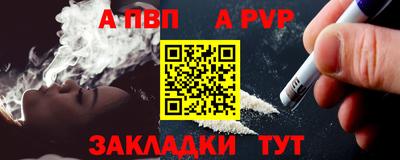 прущие крисы Нальчик