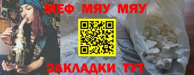 молекула духа Азнакаево