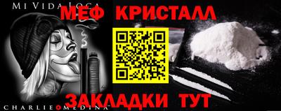стафф Абакан