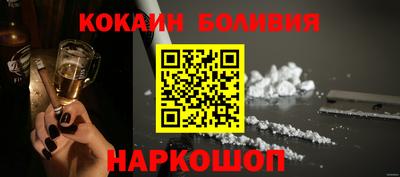 ALPHA PVP Абинск