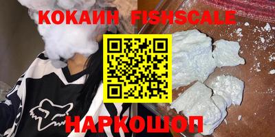 герыч Наро-Фоминск