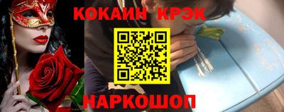 герыч Наро-Фоминск