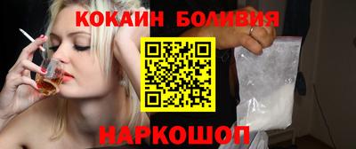 ALPHA PVP Абинск