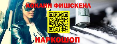 стафф Абакан