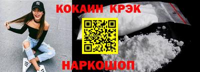 герыч Наро-Фоминск