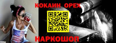 ALPHA PVP Абинск