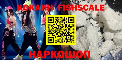 стафф Абакан