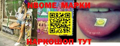 прущие крисы Нальчик