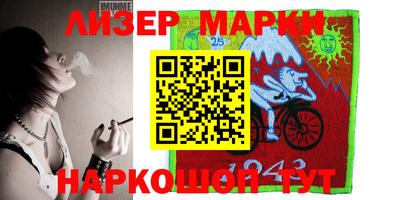 молекула духа Азнакаево