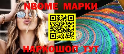 прущие крисы Нальчик