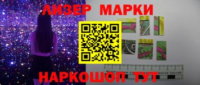 герыч Наро-Фоминск