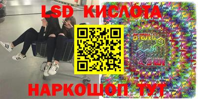 герыч Наро-Фоминск