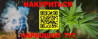 герыч Наро-Фоминск