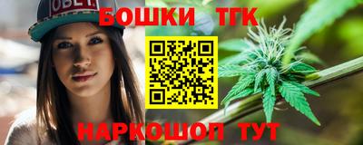 прущие крисы Нальчик