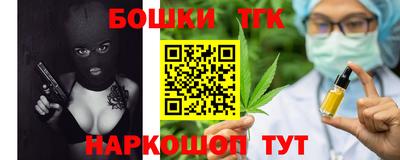 стафф Абакан