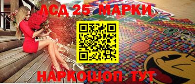 герыч Наро-Фоминск