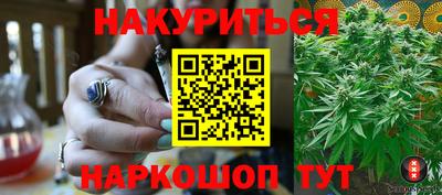 герыч Наро-Фоминск