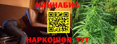 герыч Наро-Фоминск