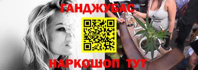 стафф Абакан