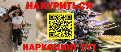 стафф Абакан
