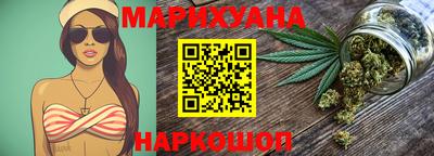 герыч Наро-Фоминск