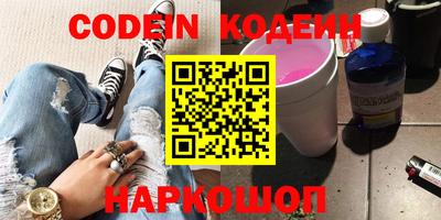 прущие крисы Нальчик