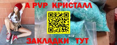 молекула духа Азнакаево