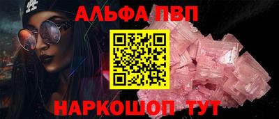 герыч Наро-Фоминск