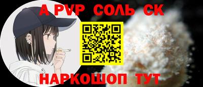 герыч Наро-Фоминск