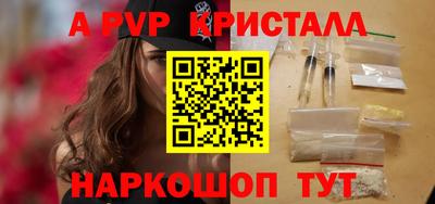 молекула духа Азнакаево