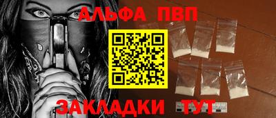 прущие крисы Нальчик