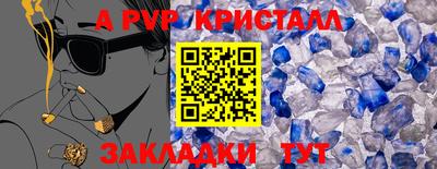 молекула духа Азнакаево