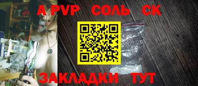 молекула духа Азнакаево