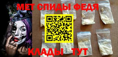 стафф Абакан