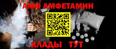 герыч Наро-Фоминск
